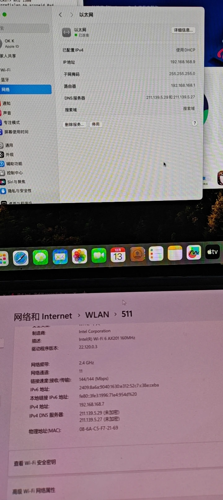 同样的网络环境mac无法自动获取ipv6