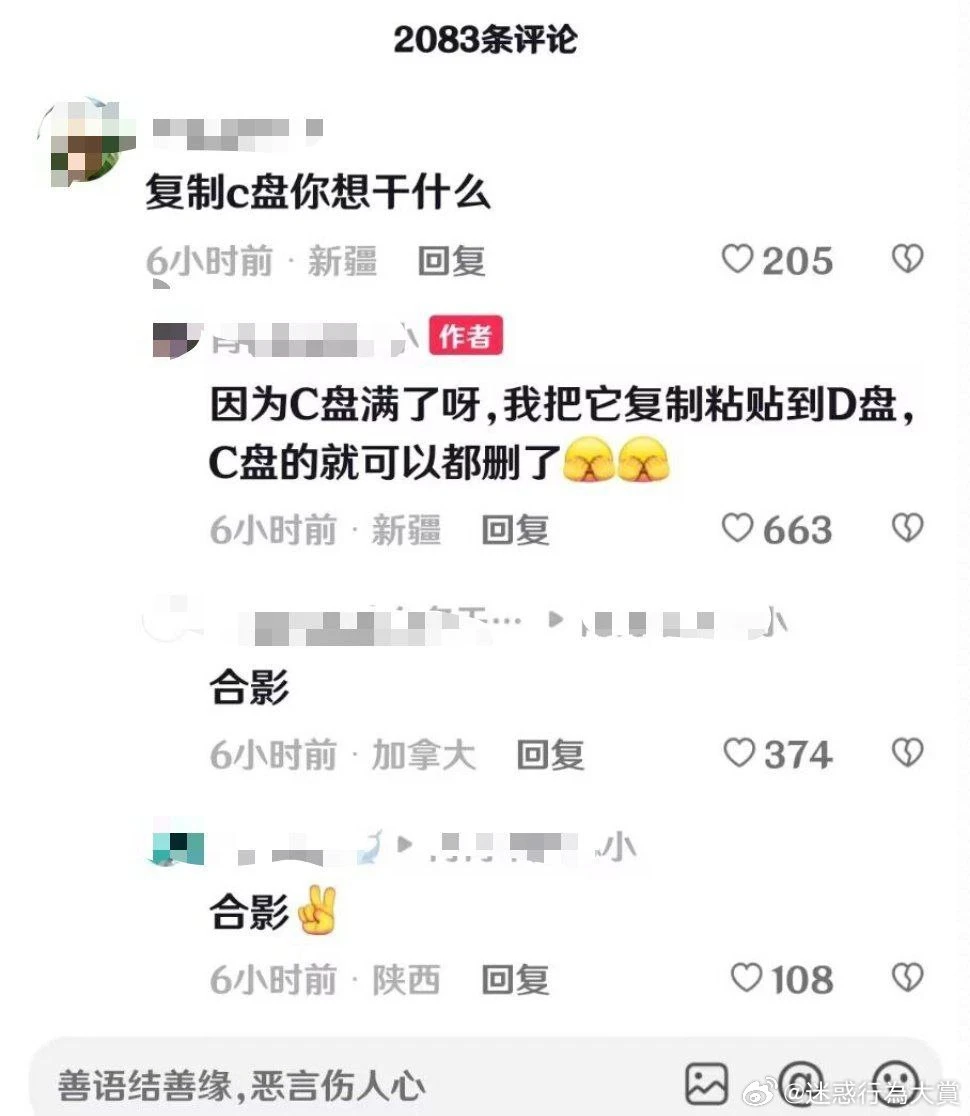 讲个笑话