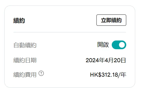 有博主或站长在用.blog域名吗？现在续费价多少？