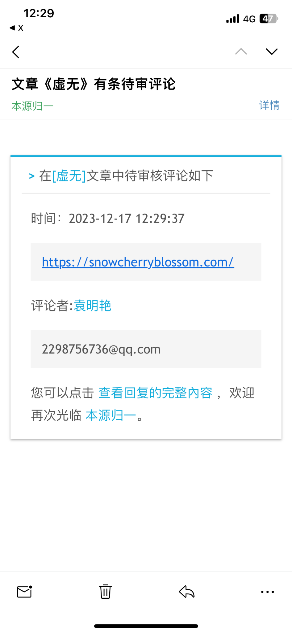 这家伙是谁呀？
