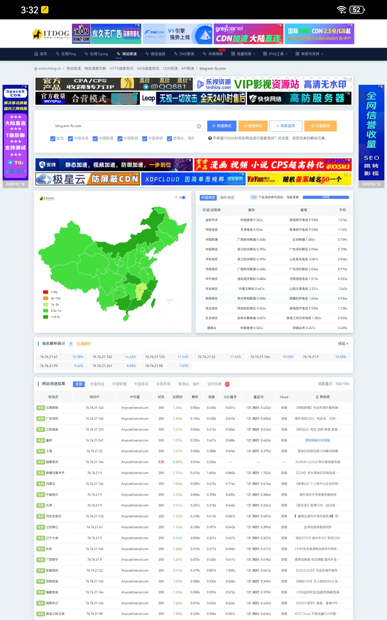 有一说一,Vercel也太牛逼了