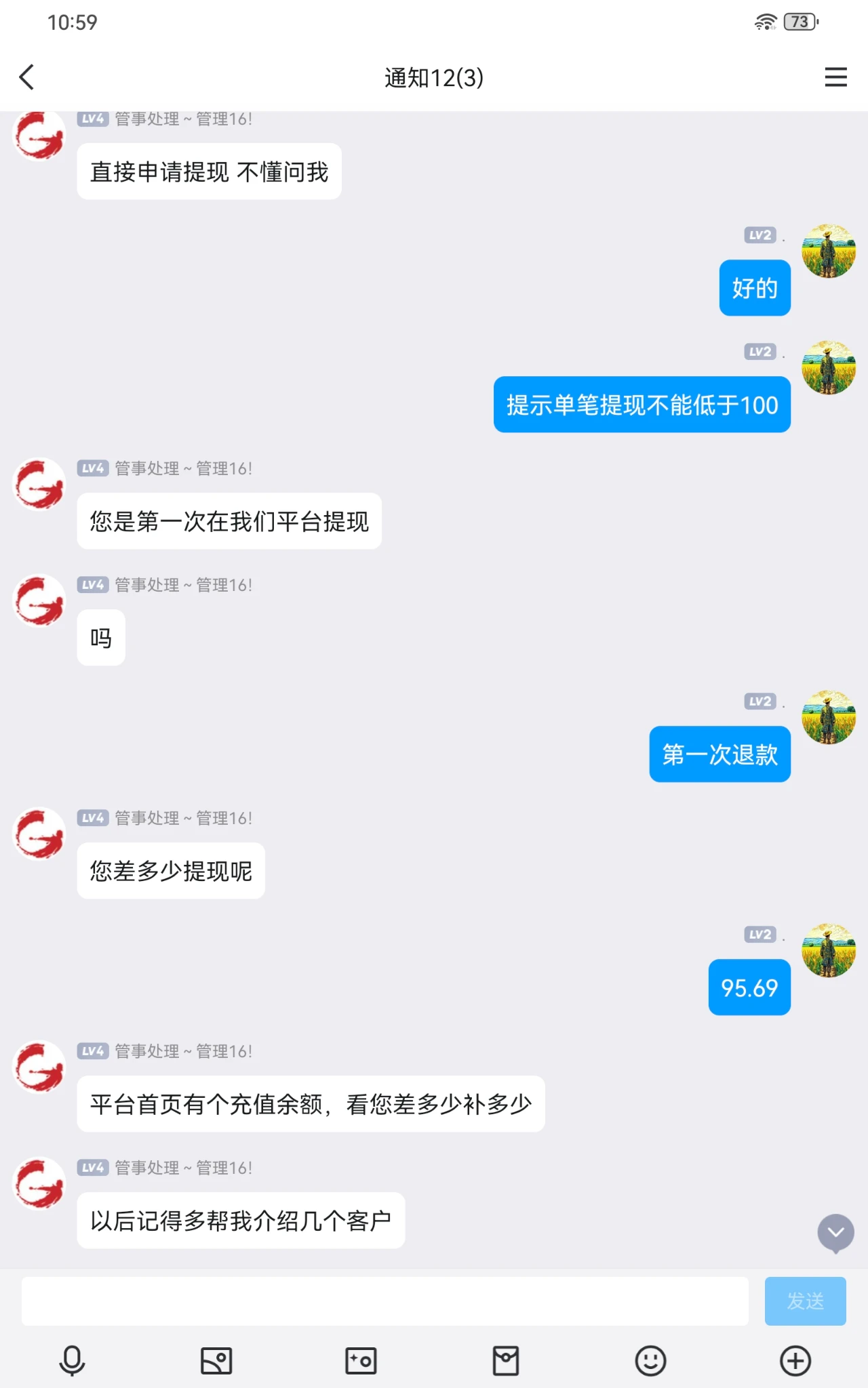 有什么把骗子网站干掉的法子吗