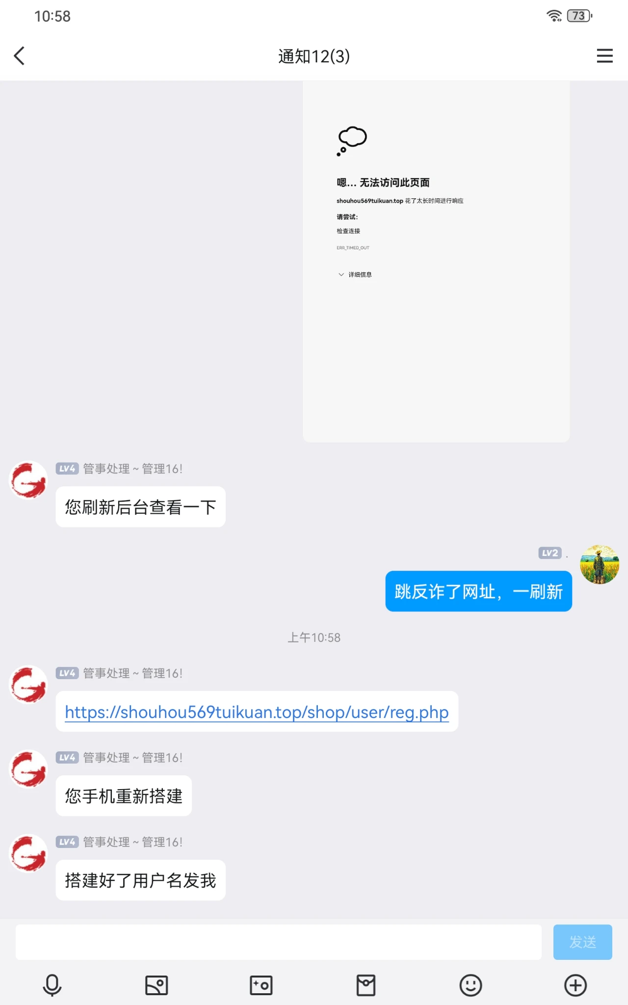 有什么把骗子网站干掉的法子吗