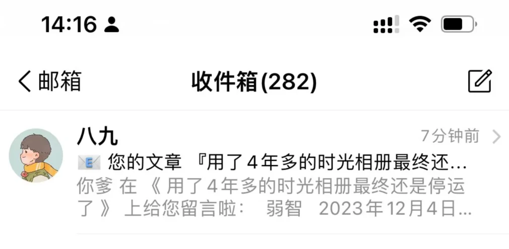 江苏的傻狗又跑来骂人了