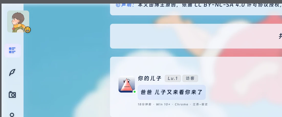 江苏的傻狗又跑来骂人了