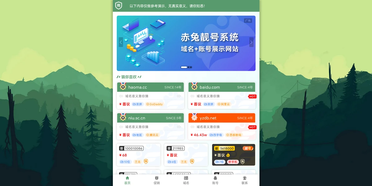 熬肝N个夜晚的倾情之作，今天它来了！
