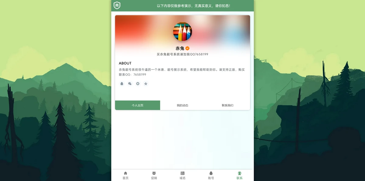 熬肝N个夜晚的倾情之作，今天它来了！