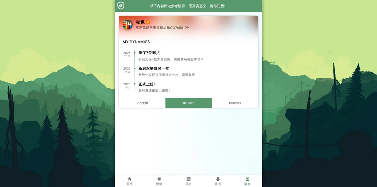 熬肝N个夜晚的倾情之作，今天它来了！