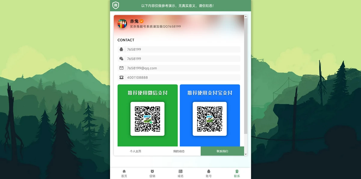 熬肝N个夜晚的倾情之作，今天它来了！