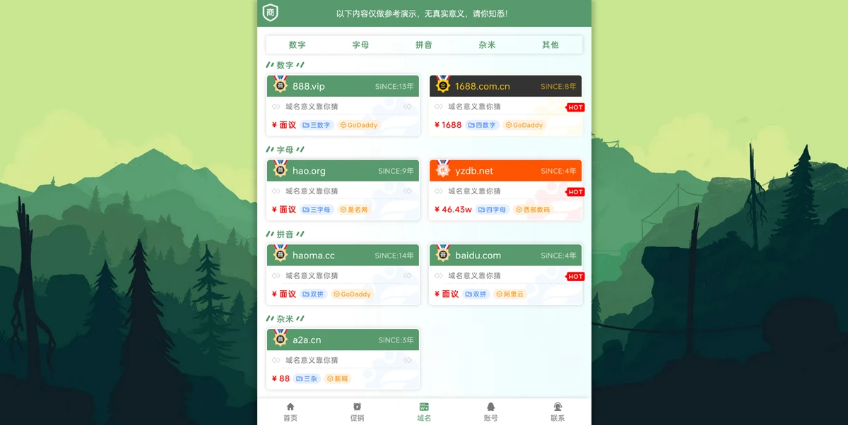 熬肝N个夜晚的倾情之作，今天它来了！