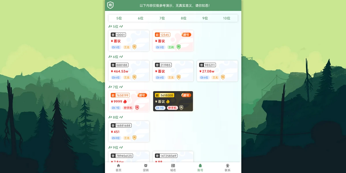 熬肝N个夜晚的倾情之作，今天它来了！