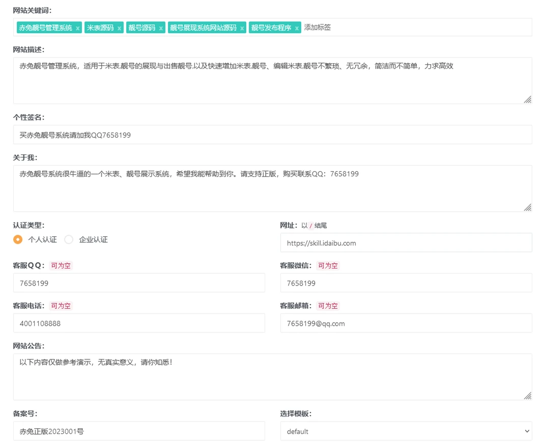 熬肝N个夜晚的倾情之作，今天它来了！