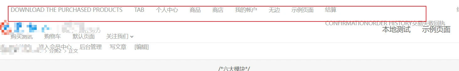 wordpress装了个插件，遇到流氓了，卸载不干净