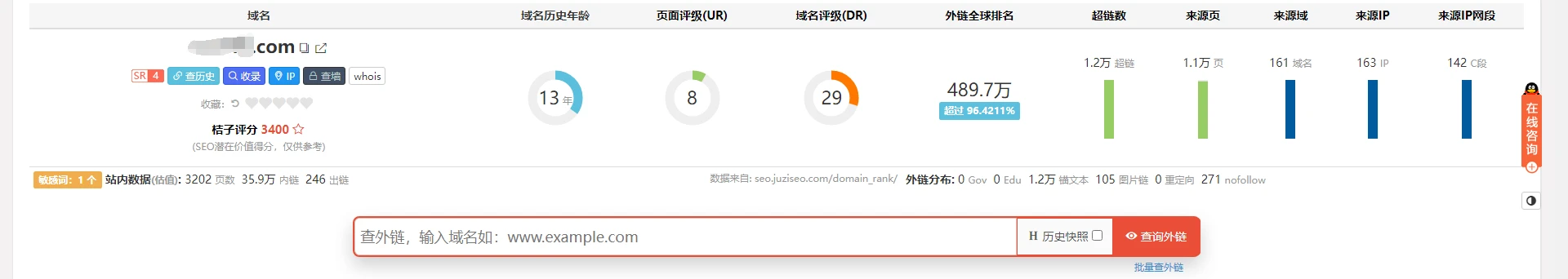 出个米
