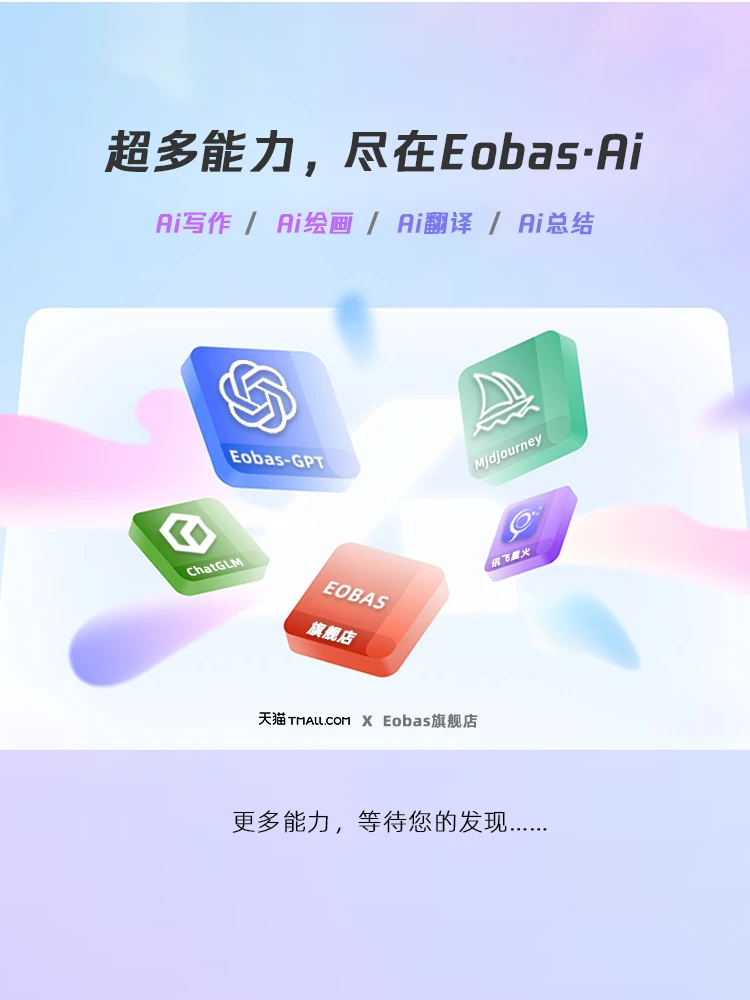 AI对话模型，欢迎体验