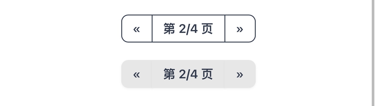 哪个样式好看点🫨