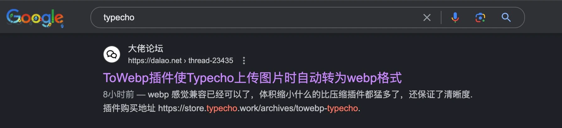 谷歌牛逼大佬论坛牛逼