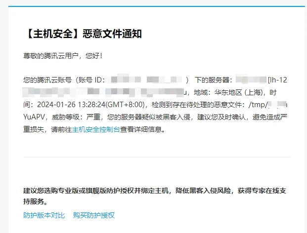 腾讯云这是要收割了？各位大佬来看看。