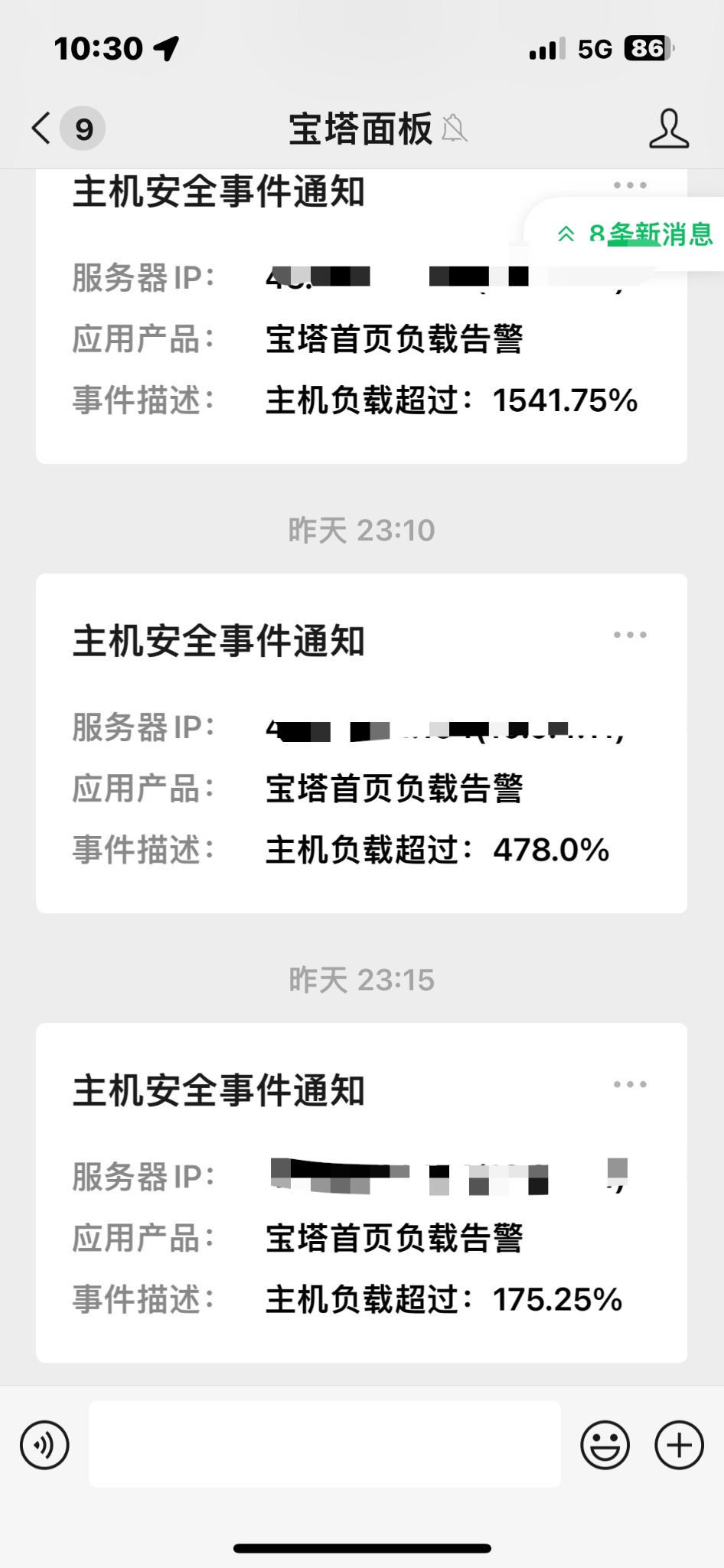 好的