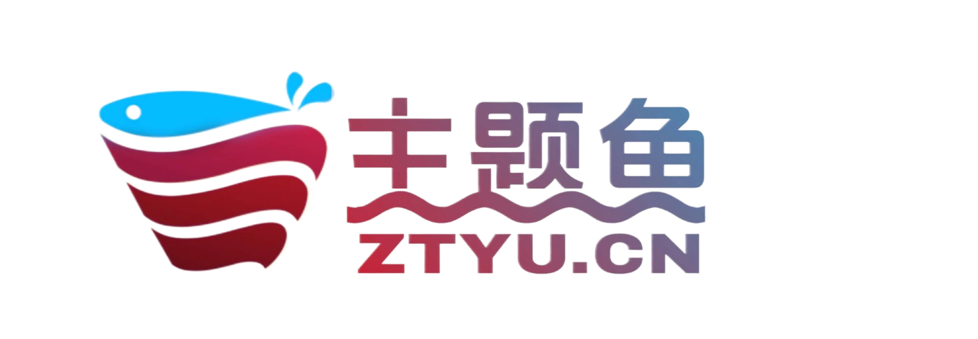 10块购买的主题，于是我的网站上线了