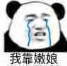 我的年终总结，也写一写