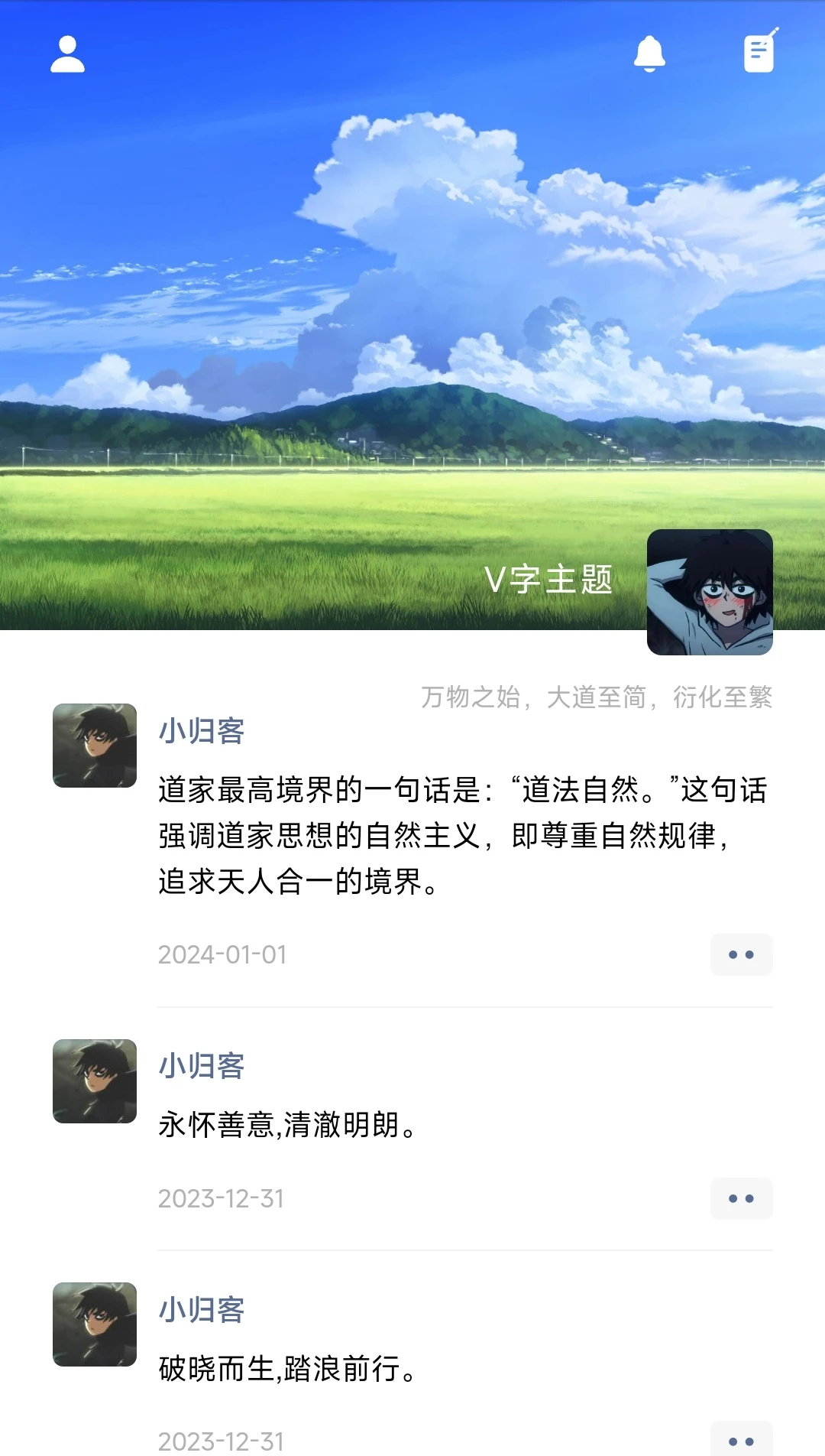 简单的移植了个主题