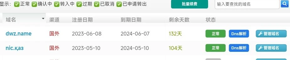 10块钱这俩个