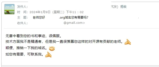 第一次主动联系成功出米，出了一个org小米