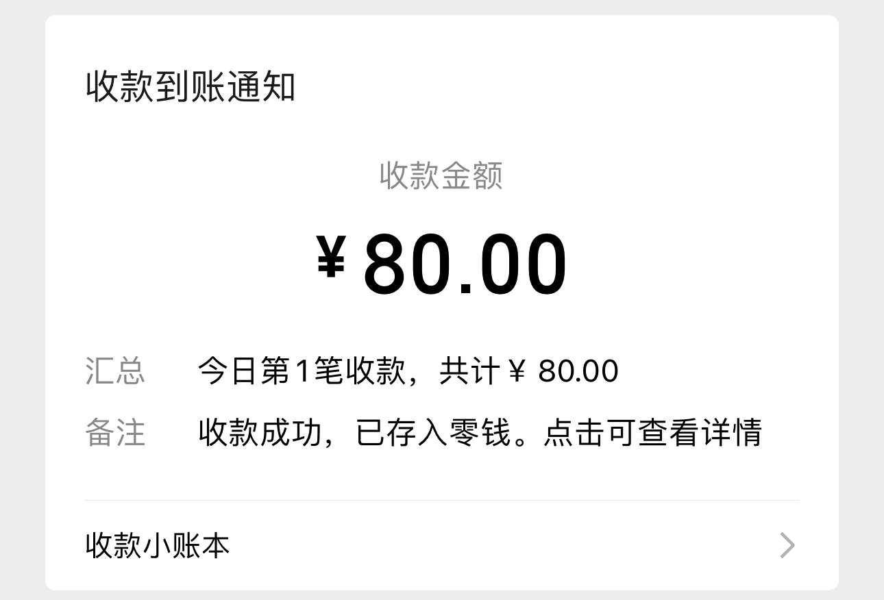 2024出的第一个米亏了30