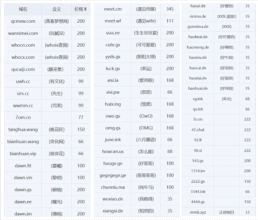 玉米甩卖