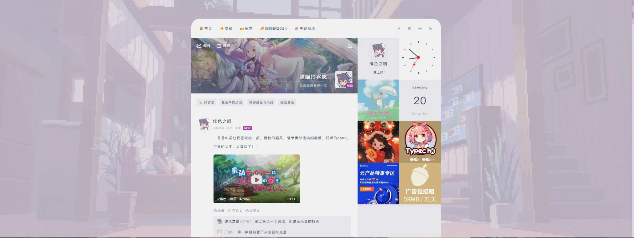 【typecho主题上新】Sunny3.1版本发布！