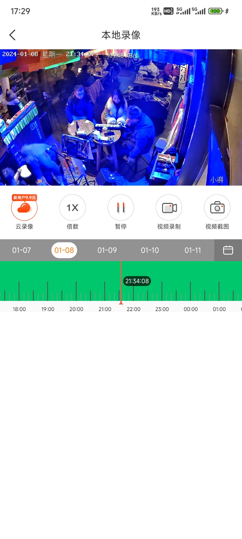 问个废话