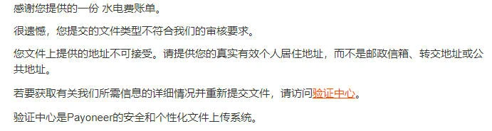 有玩过派安盈的嘛？地址验证怎么过？