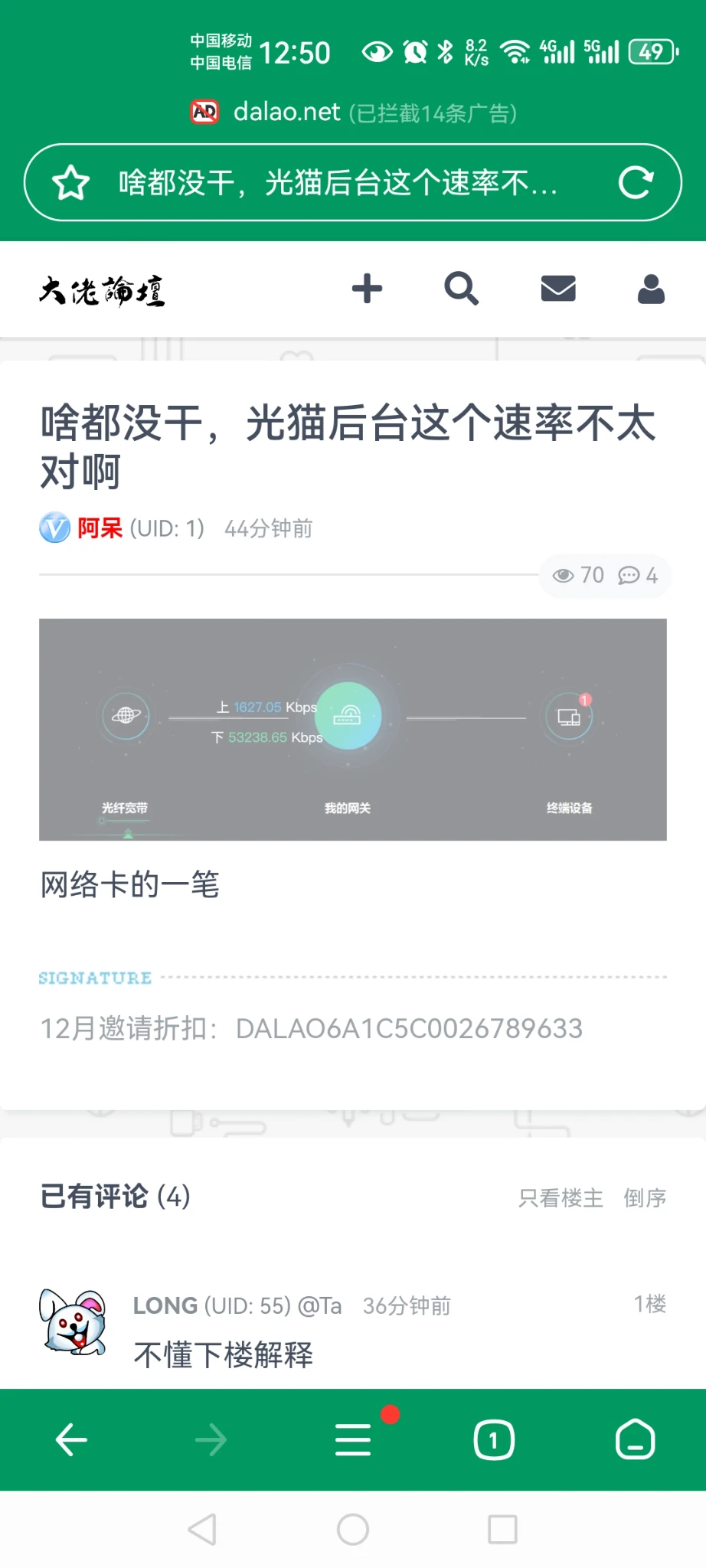 现在帖子不支持收藏了吗