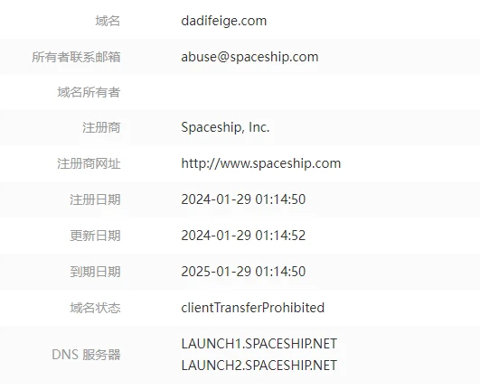 新米 dadifeige.com 历史记录最早追溯到2005年
