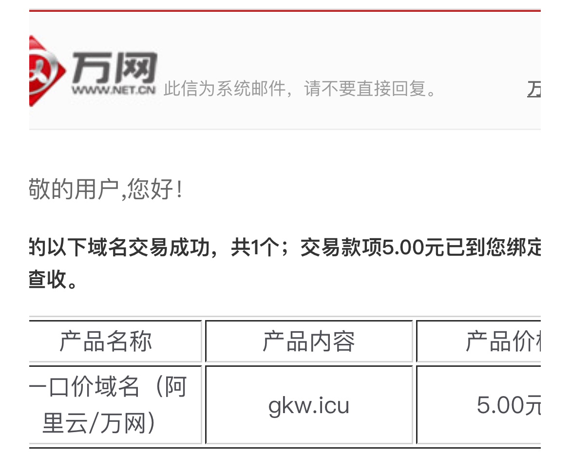 庆祝出个小米