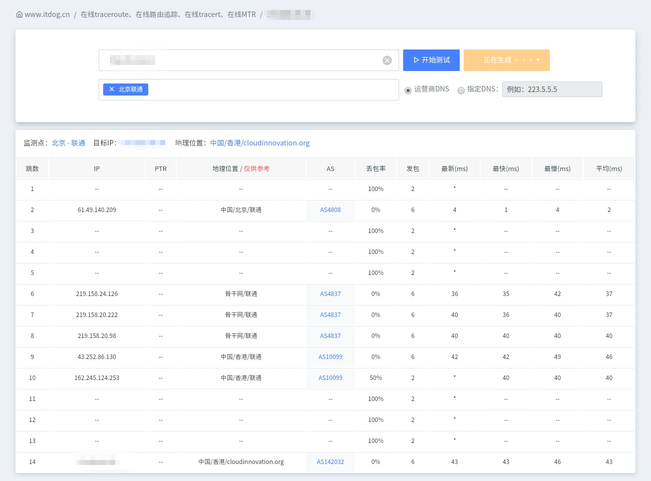 ROOVPS新年优惠鸡测评