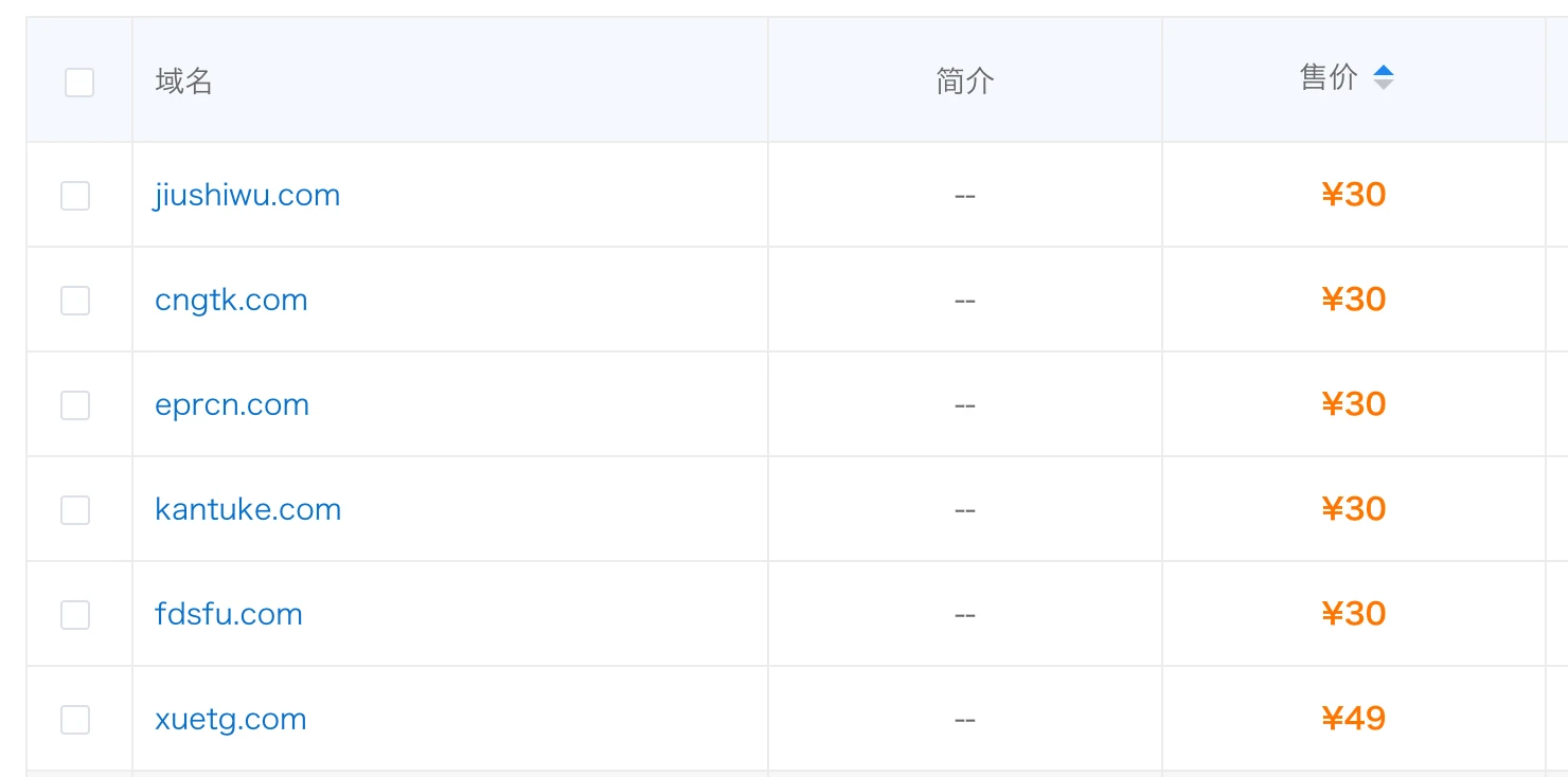 扔几个西部的米，30自取