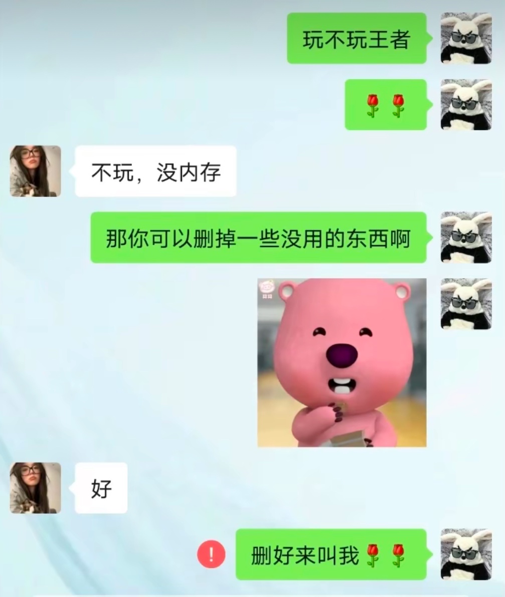相亲？
