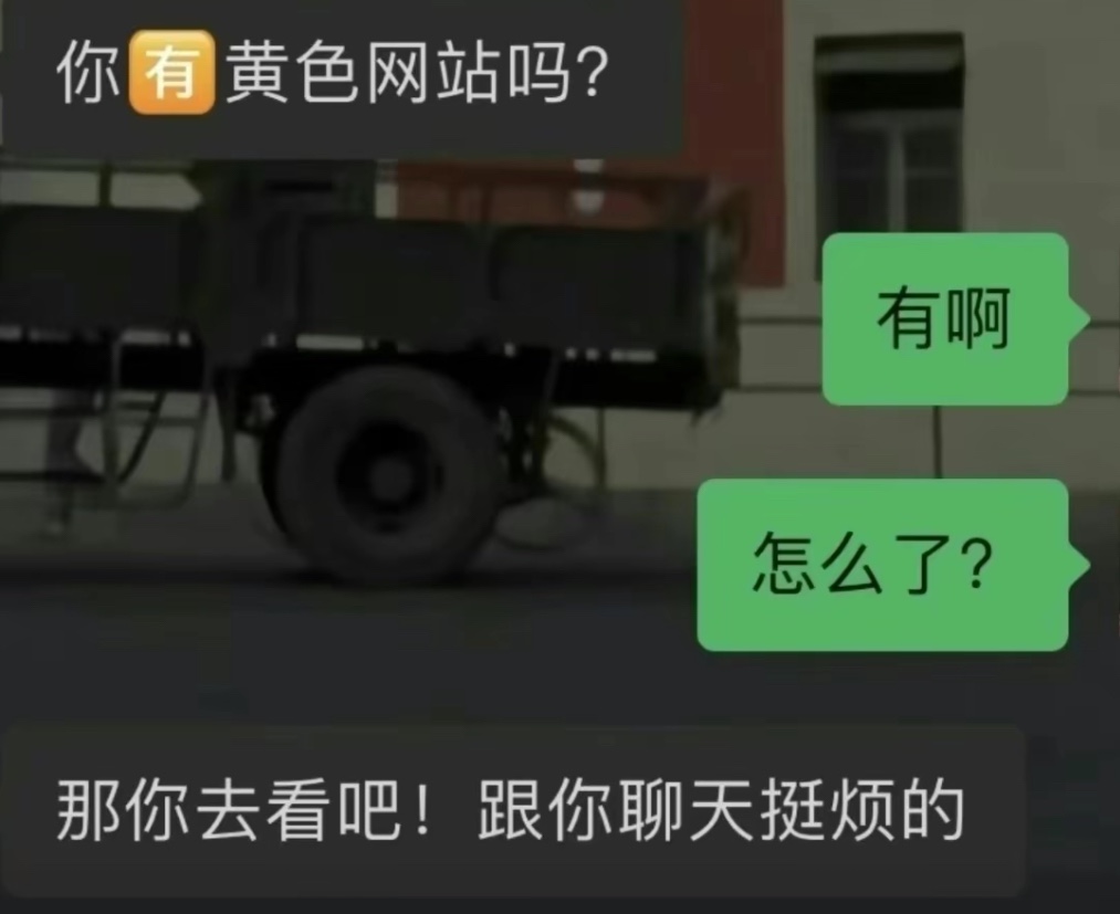 相亲？