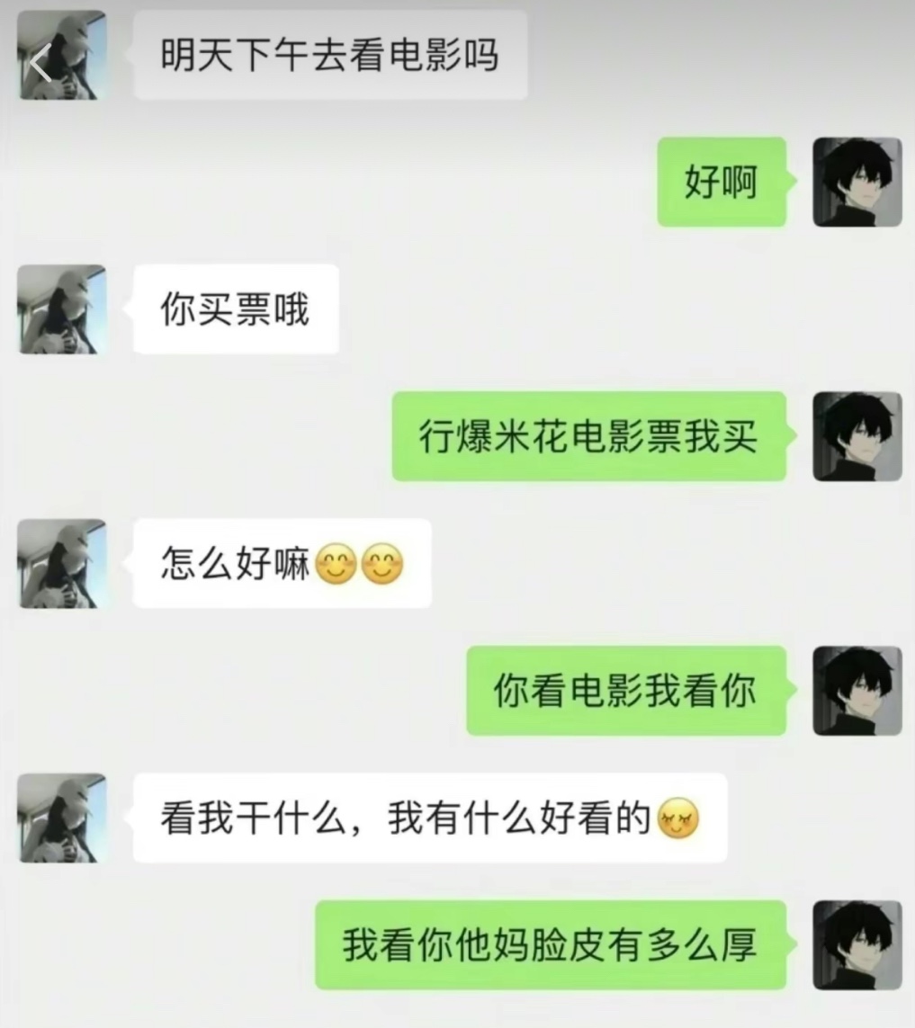 相亲？