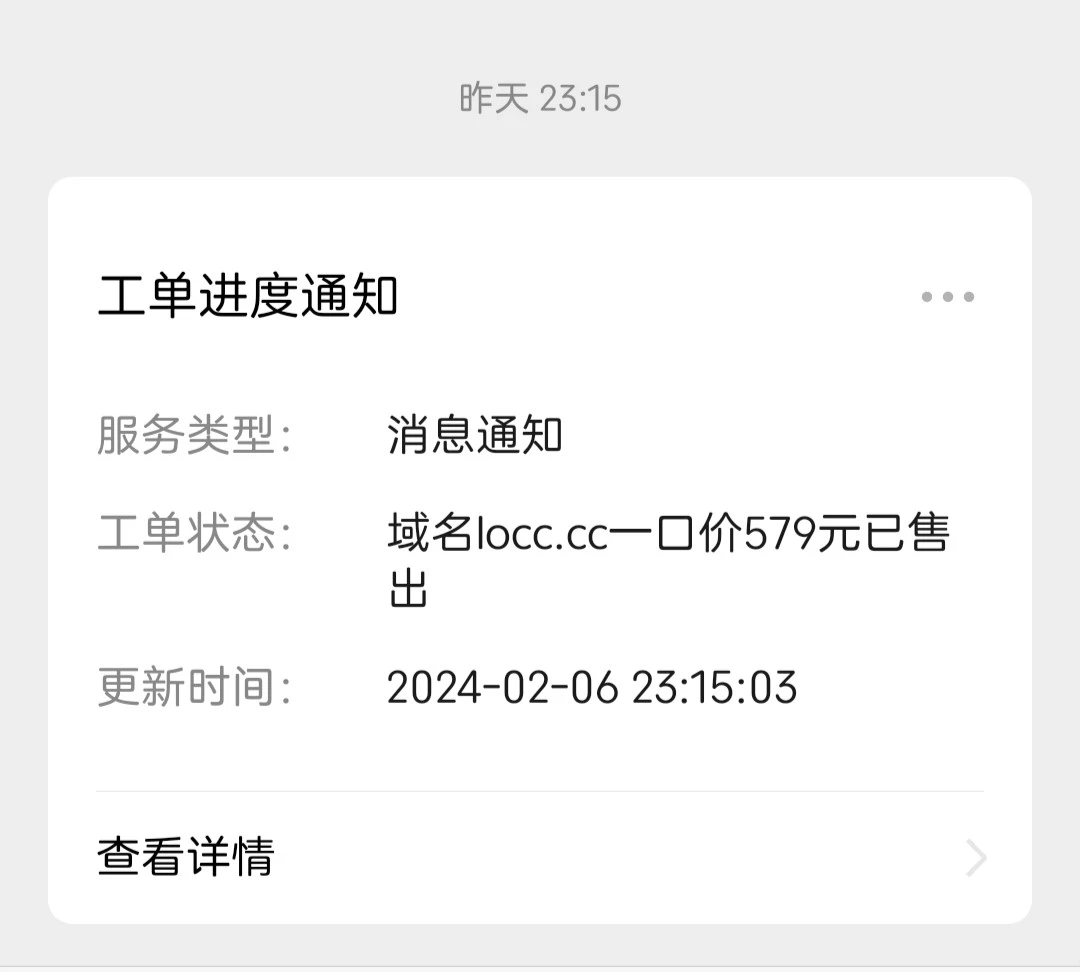 我擦，我人傻了
