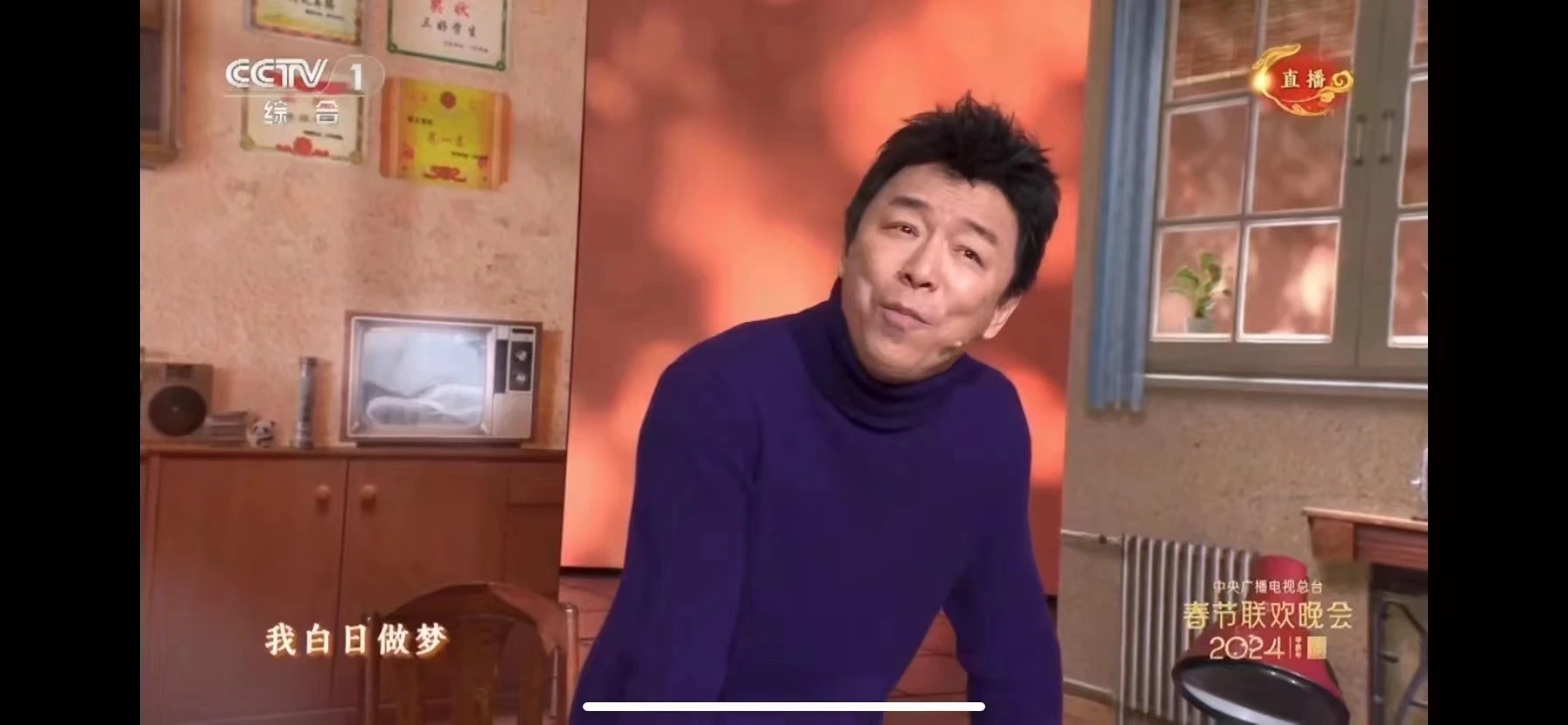 黄渤这十年明白了不少