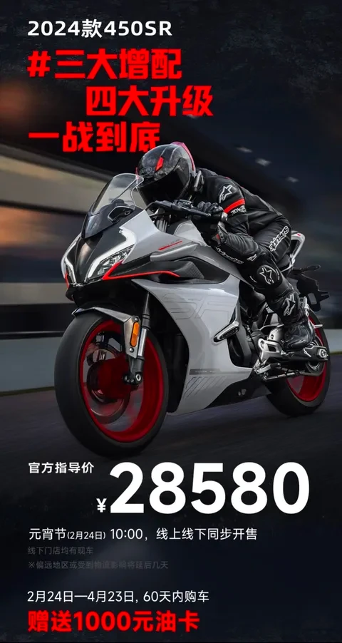 新款又便宜2000