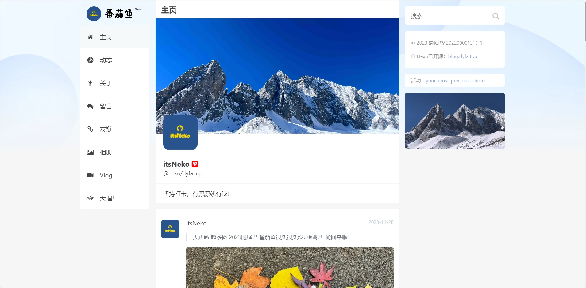 这是什么主题呀