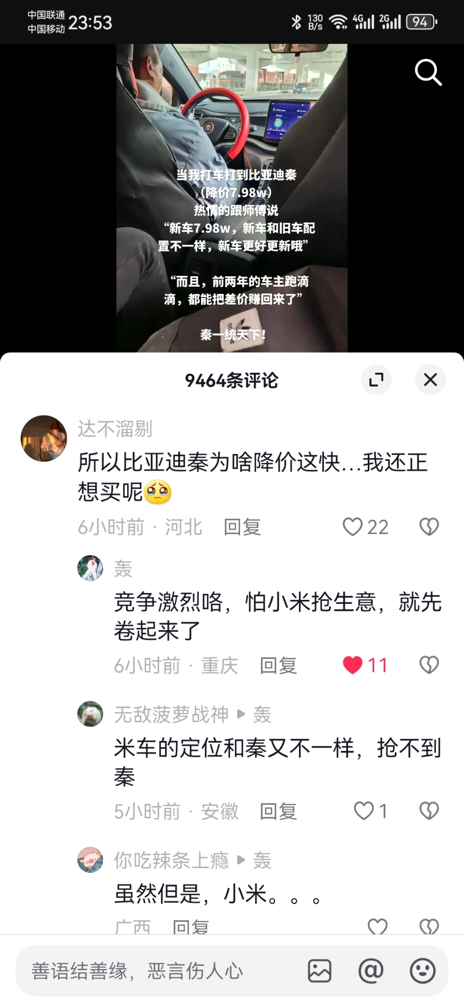 又赢麻了