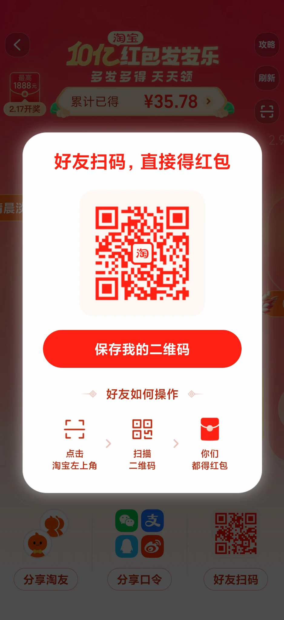 各位大佬行行好