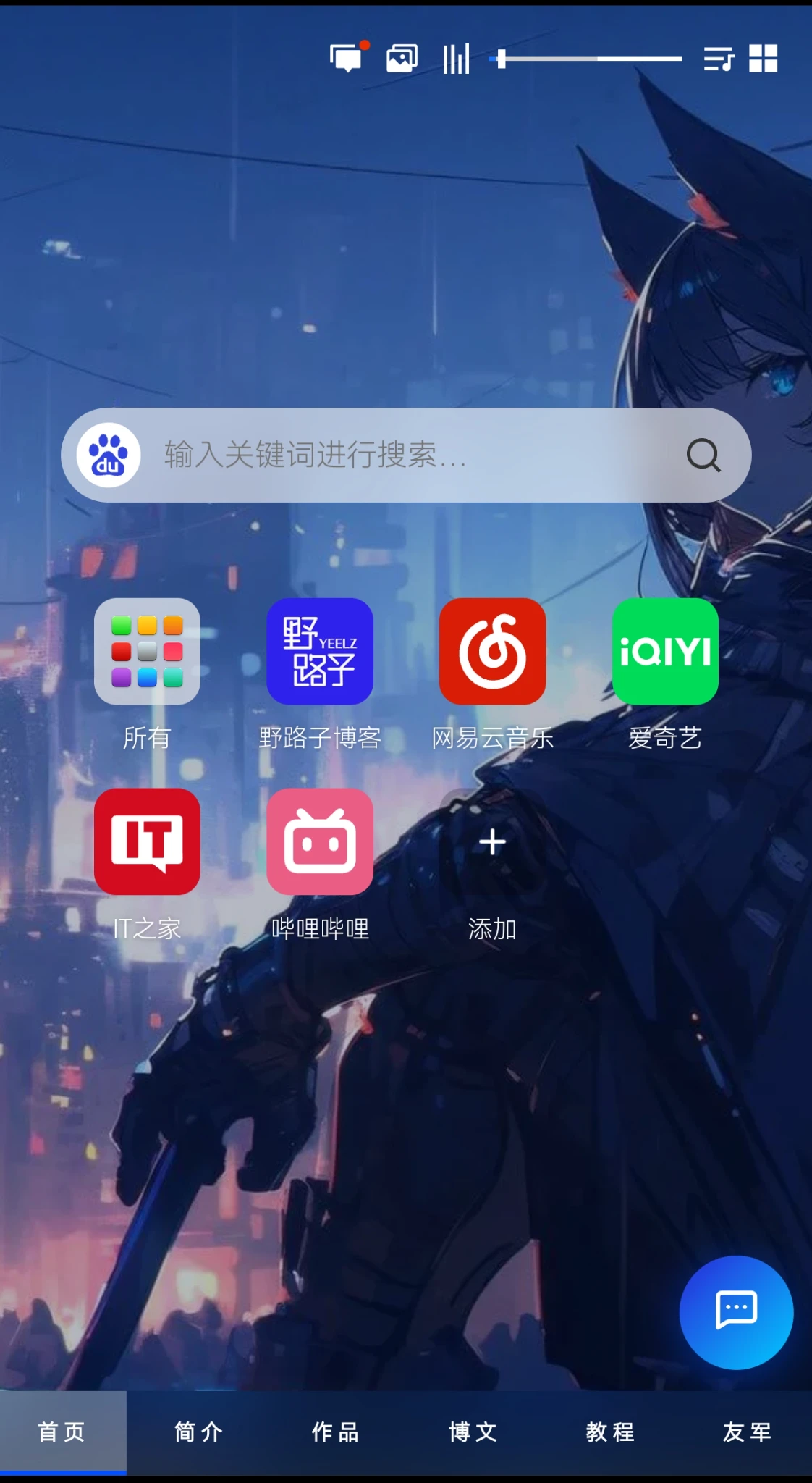 大佬们来看看这是什么主题？
