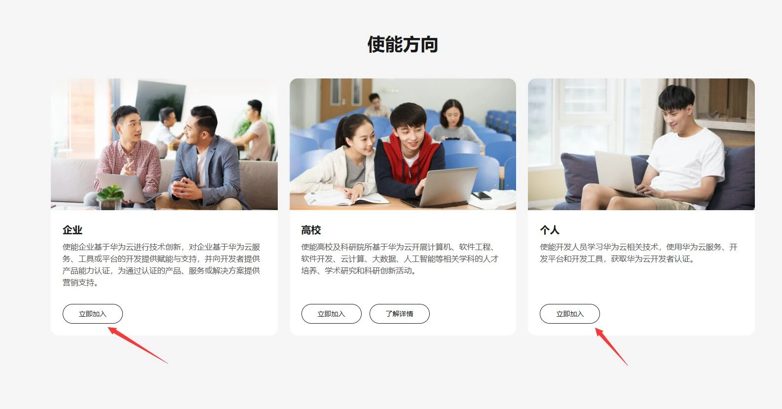 华为云认证 领500 400代金券  可以买服务器