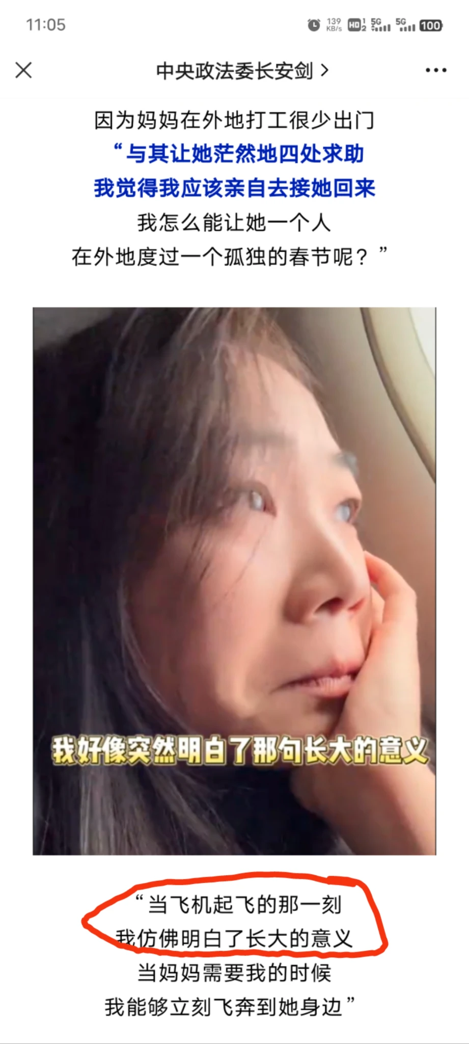 我好像也突然明白了~